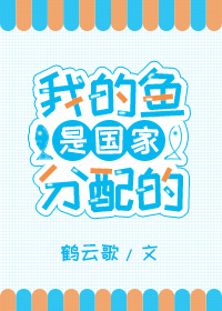山岸逢花在线视频