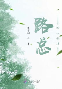 大雄的性事小说