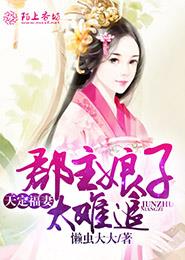 湿儒的女人在线观看