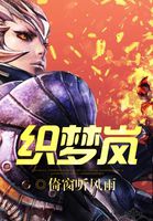 古代春共宫图春图图片