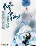 极品粉嫩