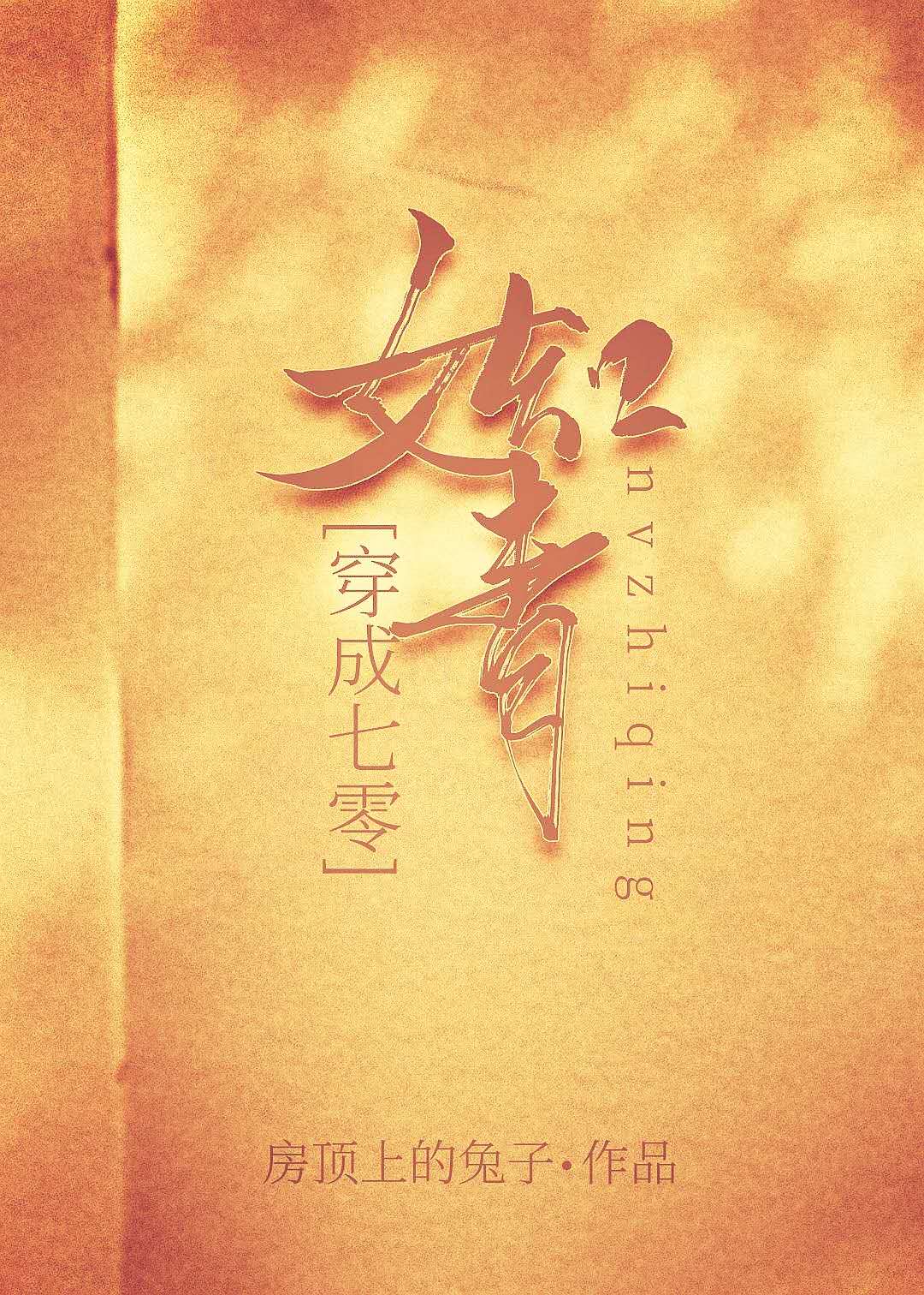 猩球崛起1普通话版完整电影免费