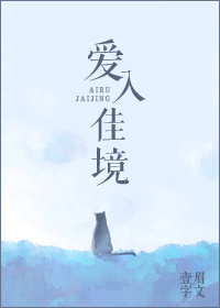 韩国伦理电影