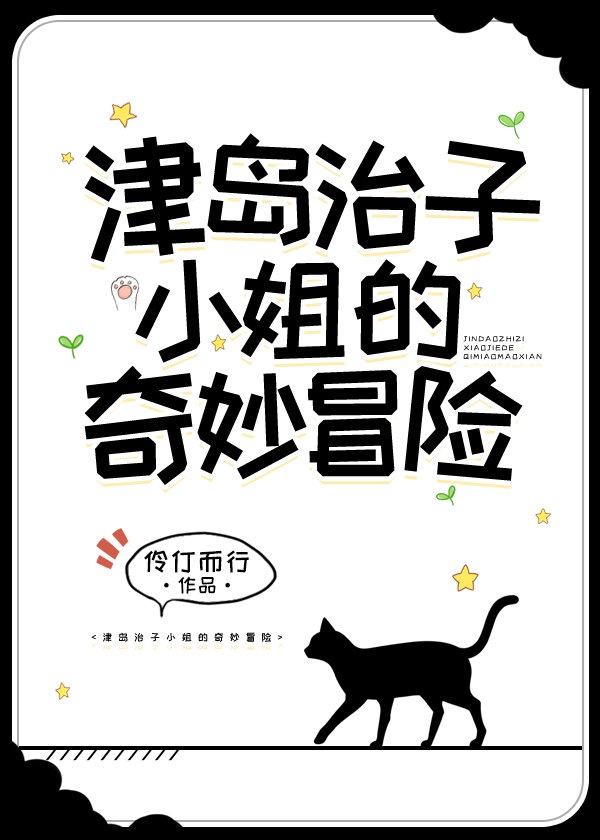 金卡戴珊与雷21分钟