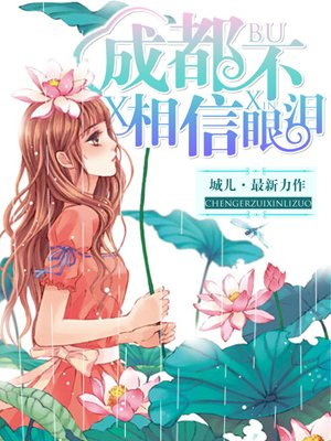 一个人看的免费视频直播
