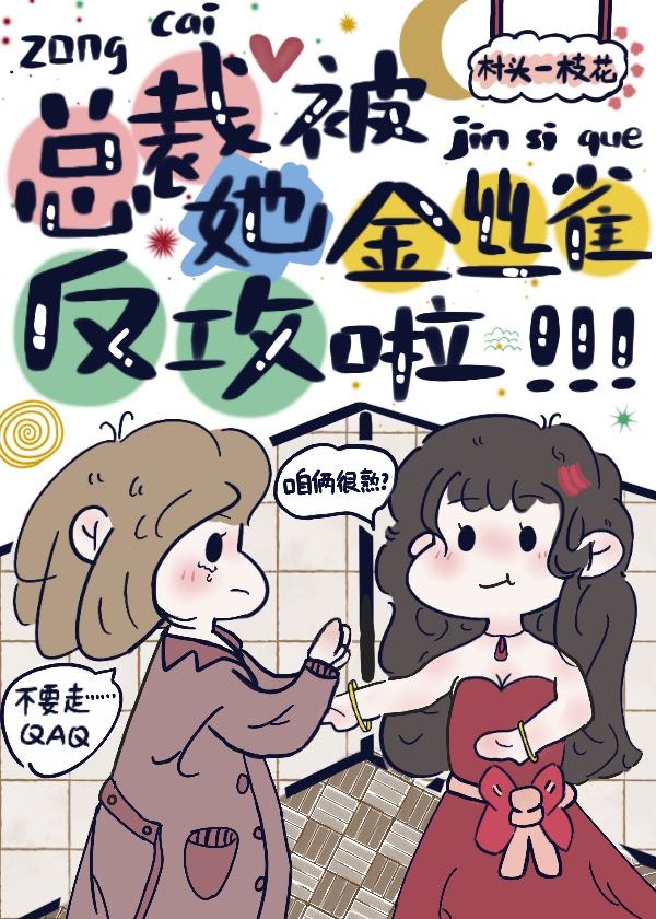 吃饭时坐他的巨大