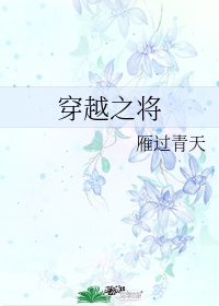快穿之于青(h)