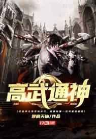 忏魂曲