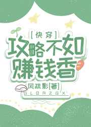 小说同居