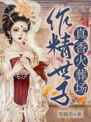 免费看a级