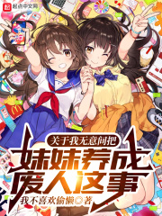 佳木斯快乐舞步第五套