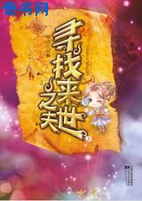 吉吉天堂