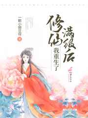 帝王之妾电影