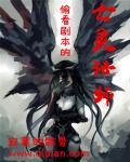 她腰软唇甜