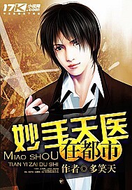 变身之轮回境界