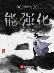 插的好深啊吸你的奶
