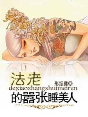 下面这么松一定被很多