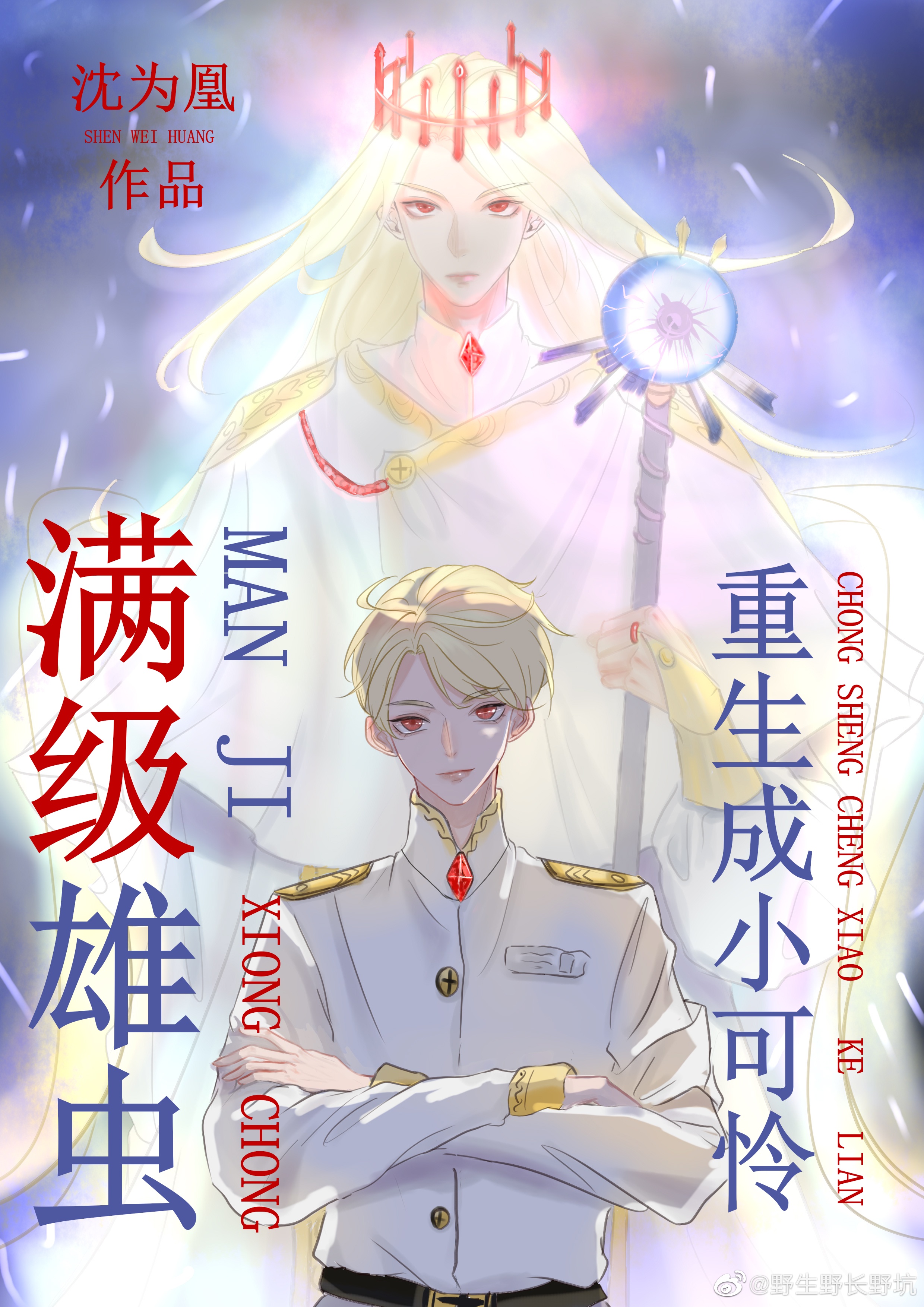 漂亮的岳坶三浦理惠子
