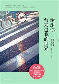 孤岛飞鹰下载