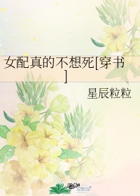 日本高清中文字幕