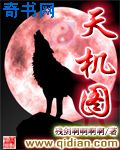 神马哒哒