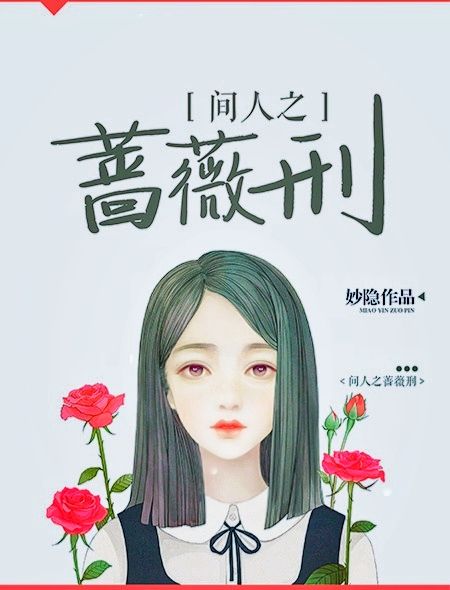 夜的命名术最新章节