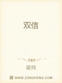 强势的女人的致命弱点