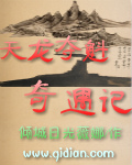 搞鸡视频网站