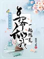 害羞草影院