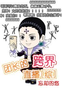 天空动漫无删减版hd在线观看