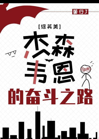 末代皇帝国语