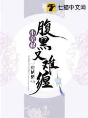 媚娘艳史