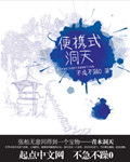 野花韩国高清视频