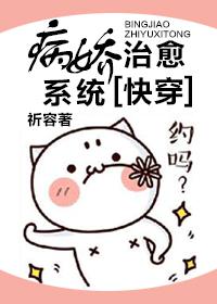 虐乳文