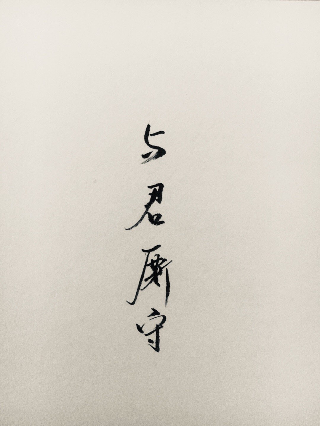 姬野尤里