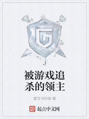 东北土坑沦乱小说长篇