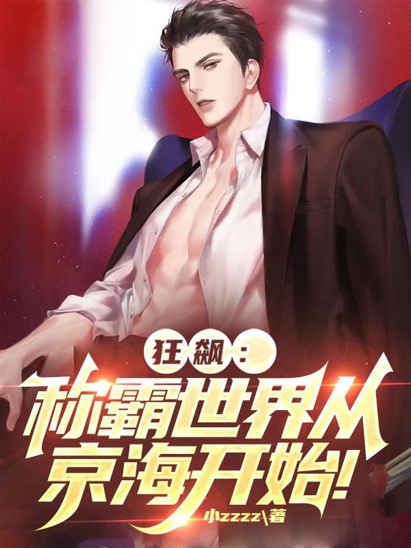 美女污图