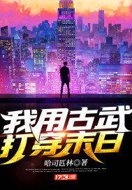 关于三胞胎两儿一女的小说