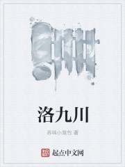 中国猎人