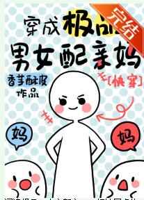 小东西这才3根手指而已瑞金