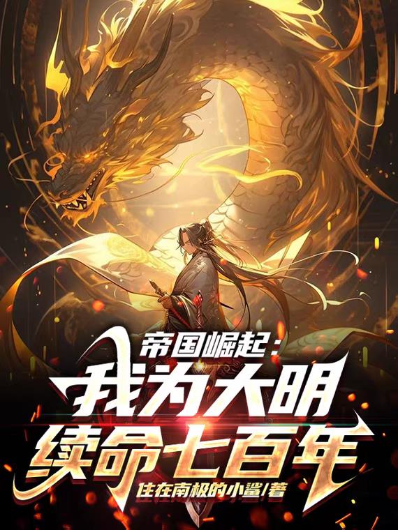 福林和母全文阅读