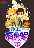 校花赵若芸沉沦完整版