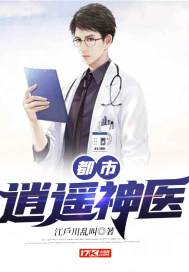 精油按摩伦理片