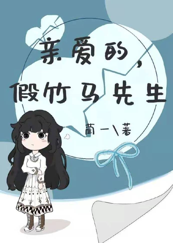 独狼独胆