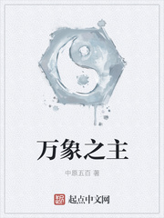 墨燃+楚晚宁+顶腰