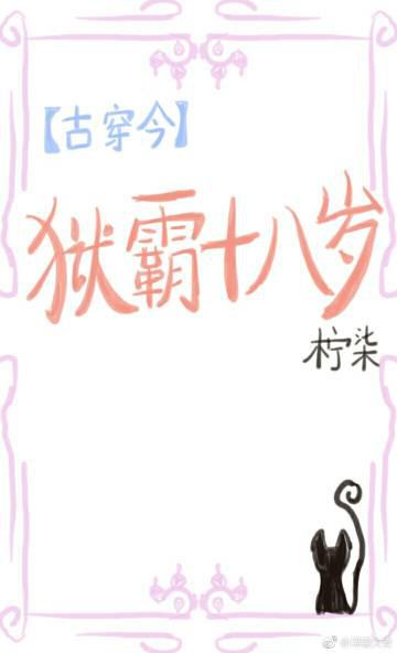 同桌嗯啊别吸了上课呢求你了