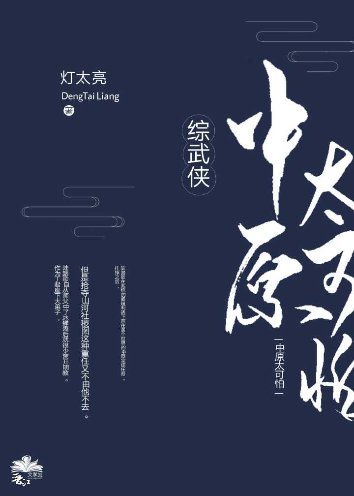 人兽小说阅读