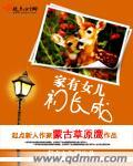 斗罗大陆唐三桶比比东的下面