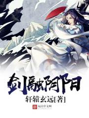 可疑的美容院2 第二部