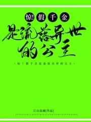黑化男神强势宠